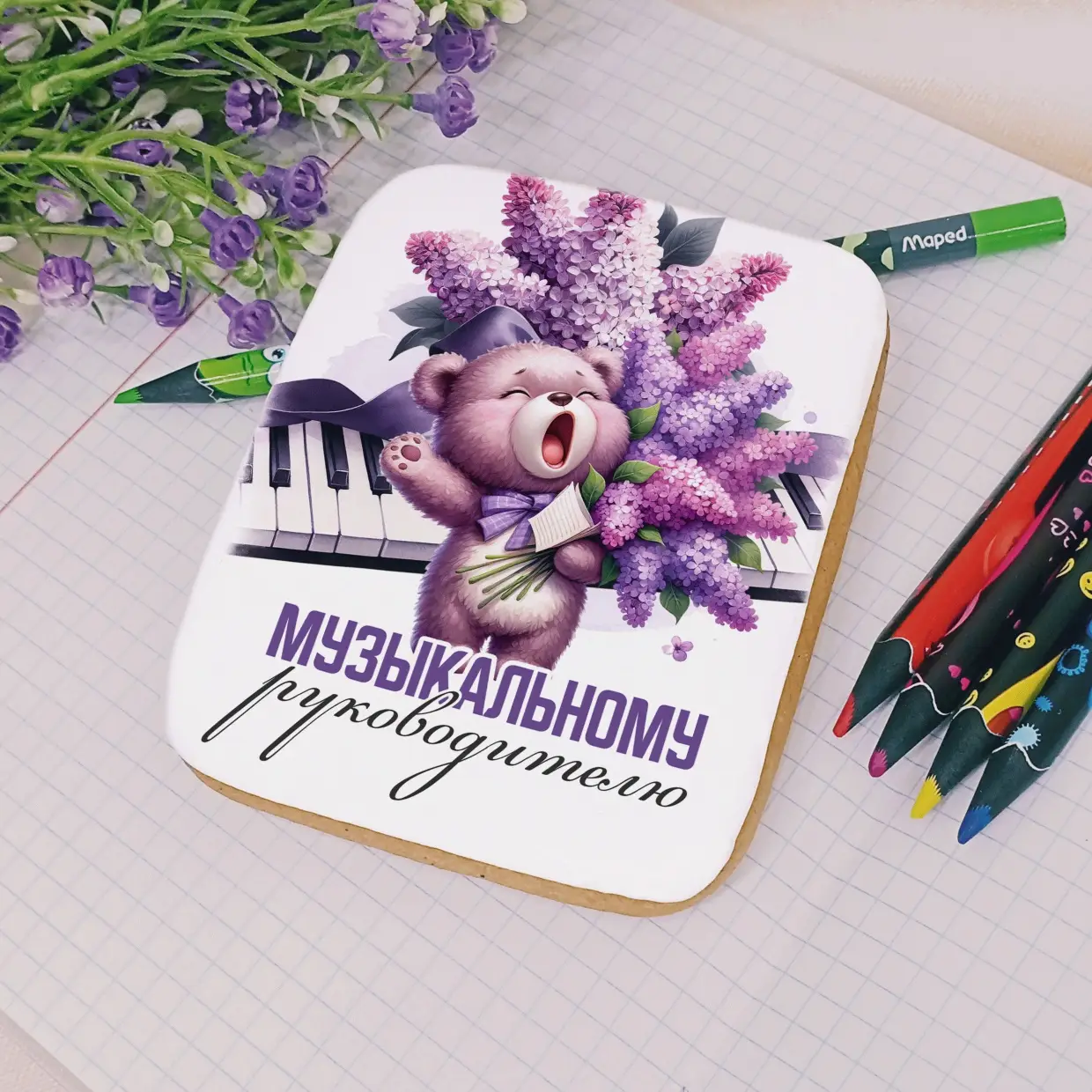 80-100 Музыкальному работнику